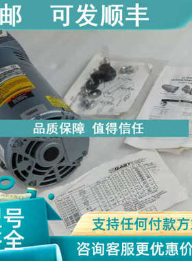 议价GAST真空泵0523-V4-Q21DX 82R642-P112B-H302CX 3HBE-31T-M30