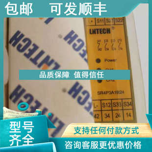 议价莱恩安全继电器 SR4P3A1B24