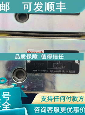 议价力士乐Z4S10-30/ R900514779液压件产