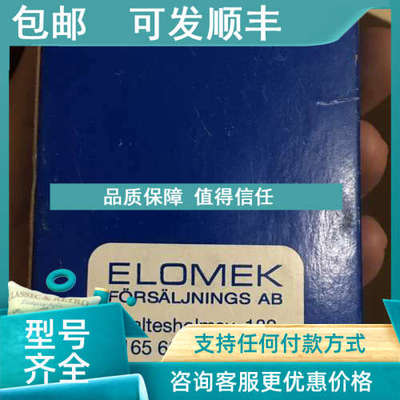 议价Consilium FIRE nDOOR ELOMEK GPM 650N DOOR HOLDER EL
