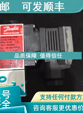 议价Danfoss丹佛斯压力开关 MBC 5100 061B10366