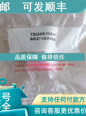 议价1/2  FVCR   S-gland JSK长焊接头1/2Gland TSG8S19EP