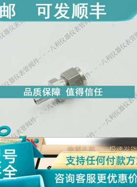 议价HY-LOK卡套变径接头1/4卡套转3/8卡套管SS-400-R-6