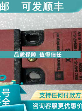 议价 / 开关 XCS-PA791