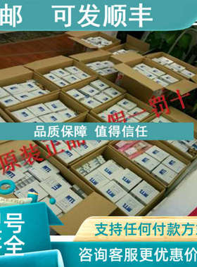 议价安全栅MTL5022 信号隔离器