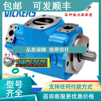 议价油泵4520V60A9/A10/A11/A12/A14-1/11/86DA/DB/DC/DD/BD22R/2