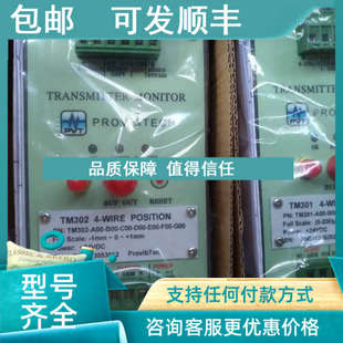 B01 A08 C00 D00 F00 议价ProvibTech E01 派利斯测振保护表TM301