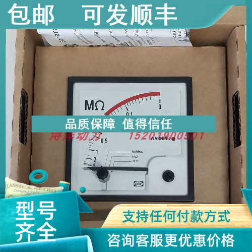 议价DEIF SIM-Q MKII DQ96-x 兆欧表绝缘表电压440~480V