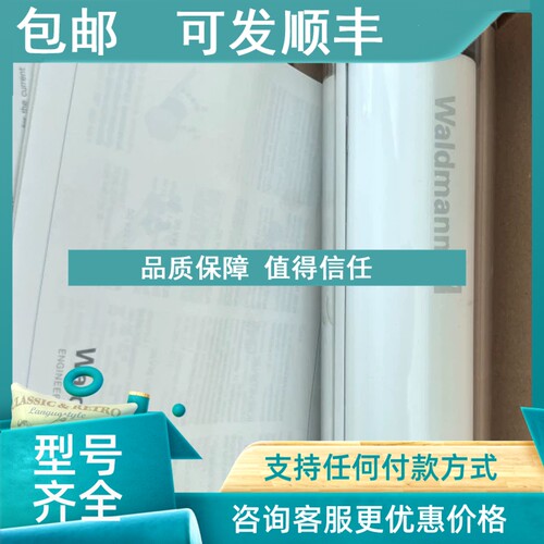 议价WALDMANN   RL70CE-118 沃达迈灯管   照明灯