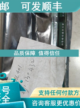 议价SAM模块DEM401/271.130.432G