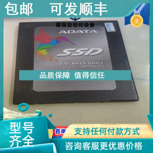 议价威刚sp600容量128g 2片