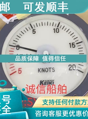 议价KURAMOTO RD-55 0.9m-0.7m AC100V 仪表