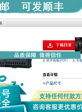 议价KEYENCEKV-RC4AD KV-RC4DA KV-NC4AD 基恩士模块品