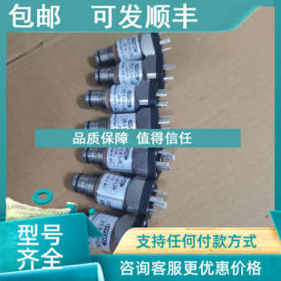 议价VD5D.0 L24贺德克压力传感器拍116