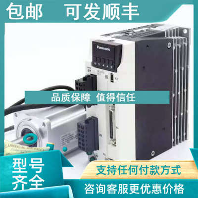 议价MSMD/MSME012/022/042/082/G1U/G1V/G1B/G1C/G1S/G1A/G1T/G1D