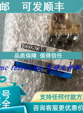 议价SMC电磁阀 VXD232EZ2AHXB  VXD232BZ2AHXB