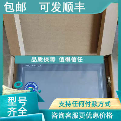 议价昆仑通态TPC1031Ki/Kt 1021kt/ki