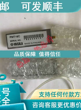 议价LD 100S液位测量 PMT16C传感器