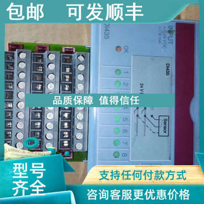 议价B&R 2003PLC模块DI435 7DI435.7 REV.C0 24VDC输入模块