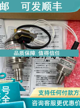 议价UE PRECISION SENSORS传感器P17W-74/E36W-H127/E48W-H16K