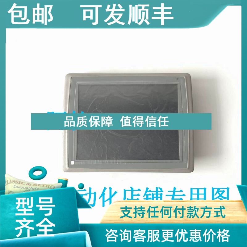 议价BEIJER北尔触摸屏EXTER T150 PRO+   06050B