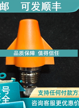 议价DAC HI-FOG DACX-79 C C-0007958 153_453喷头