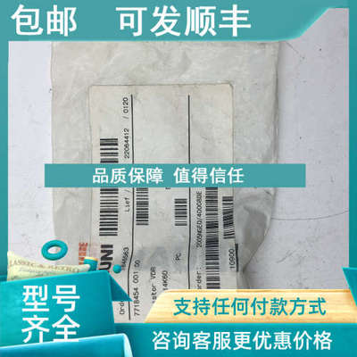 议价HAUNI 7718454 001 00  SIOV-S14K60