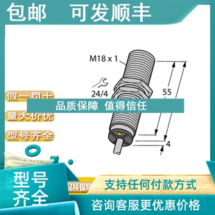 M30 AZ3X AP6X BI10 H1141 议价TURCK图尔克BI10