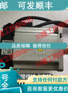 议价电机MSMA012/022/042/082A1B/D/E/N/A/F/G/H/S/C/Q/A2S/C1A/P