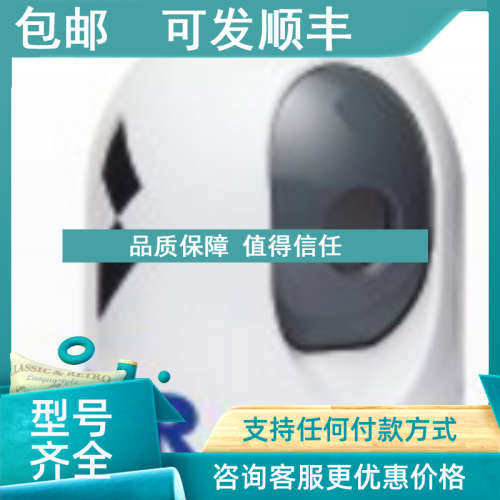 议价FLIR MD-324海事船载红外热成像仪 夜视助航力船外搜救 漏油
