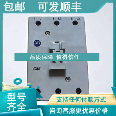 议价100-C8500 100-C85D00 100-C85KF00 100-C85D10 交流接触器
