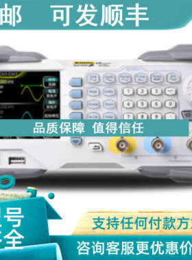 议价普源RIGOL DG2041A波形发生器
