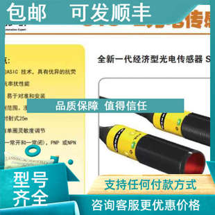 邦纳BANNER光电传感器 详 2VNFF100 议价S18