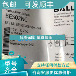 PSC50B 议价BALLUFF巴鲁夫 M18MI BES S04G BES0086