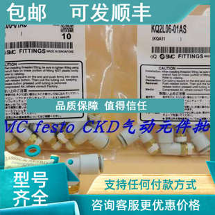 KQ2L08 KQ2L10 M5A KQ2L06 议价SMC接头KQ2L04 KQ2L12