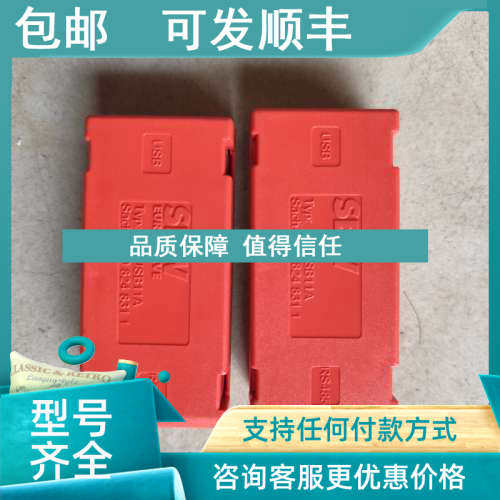 议价SEW 变频器调试盒USB11A  0824 8311 ～89