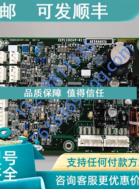 议价HK50AA026  开利电子膨胀阀  EXV BOARD