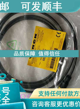 议价图尔克电缆RSC4.4T-2/TXL号6625527直头M12/公头4针4线/2米