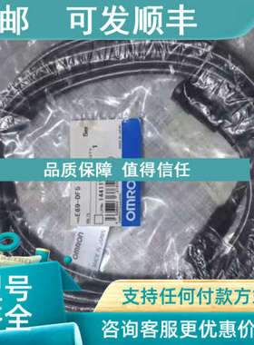 议价E69-DF5 编码器延长线