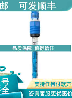 议价E+H 数字式PH/ORP组合电极 CPS76E-AA7BTB2