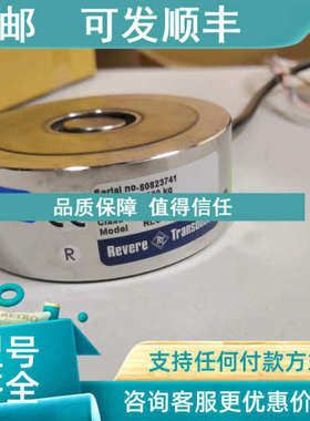 议价Vishay Revere RLC-C3-250kg/500kg/1000kg 称重传感器