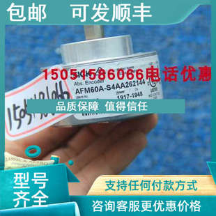 议价SICK 1037669 AFM60A-S4AA262144