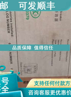 议价HCE35TA100FF 3P 100A GE通用断路器HCE35TA100FF