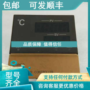 E5BX 议价 温控器