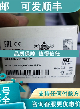 议价STEGO KTO 011 01146.9-00温控器