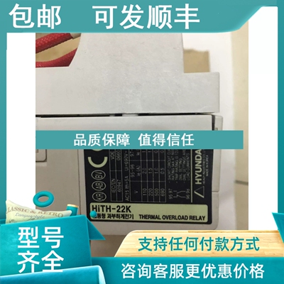 议价Thermal Overload Relay HiTH500K400 Hi TH500K HiTH500