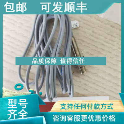 议价远为selet感应器B01G815P0