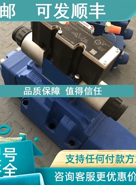 议价力士乐3DREPE6C-21=25EG24N9K31/A1M=00 R900958788