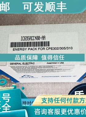 议价GE FANUC/发那科 IC675PDI161 IC675PDM841 IC675PDM881