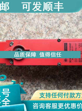 议价安全门开关XCS3737312S97